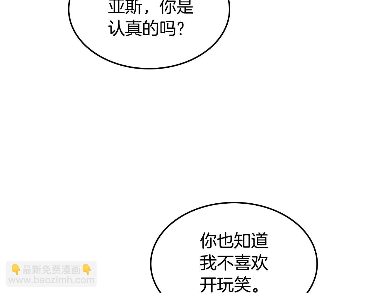 第35话 转机11
