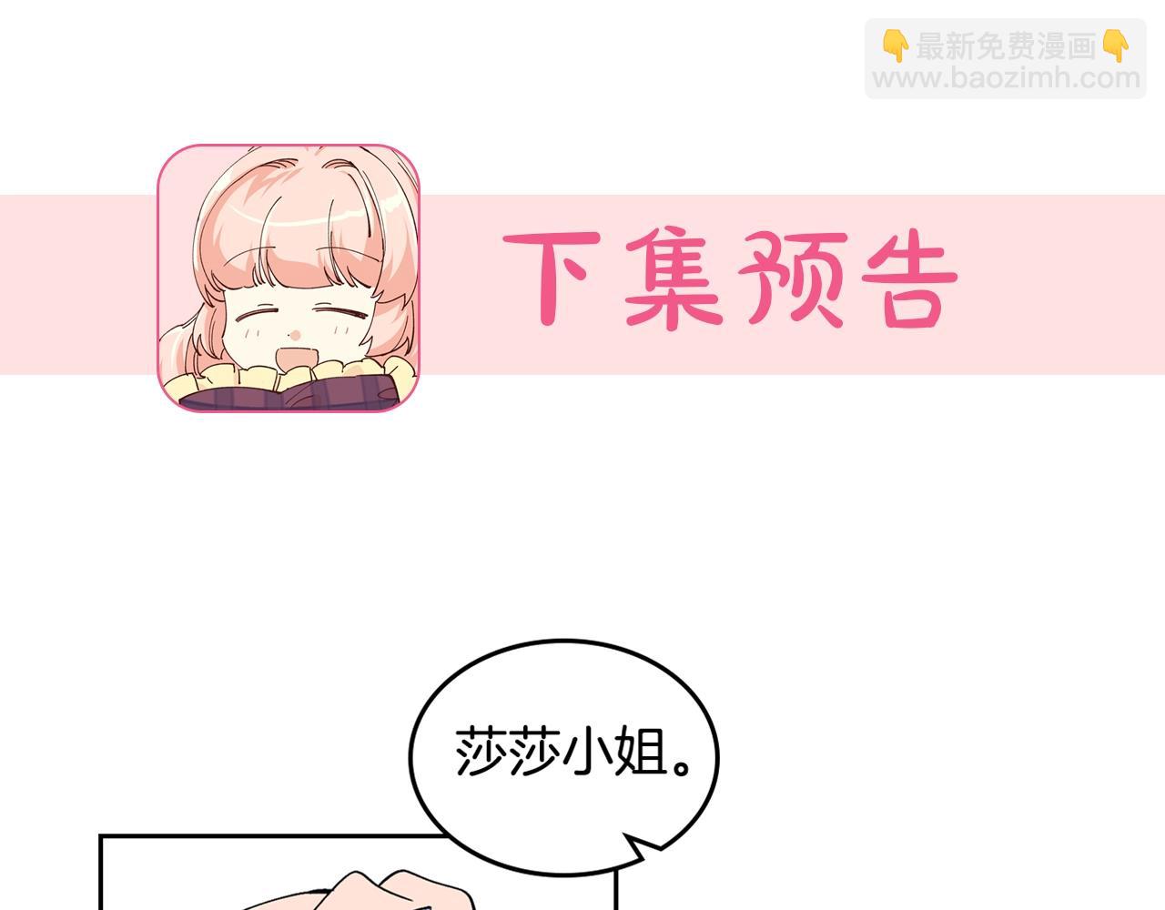 第35话 转机112