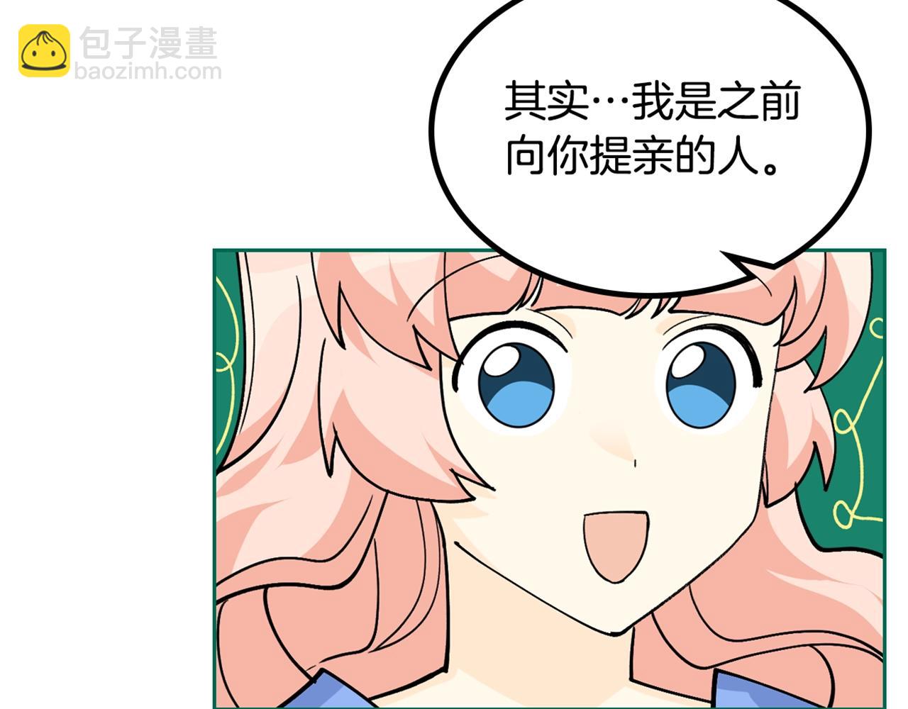第35话 转机116