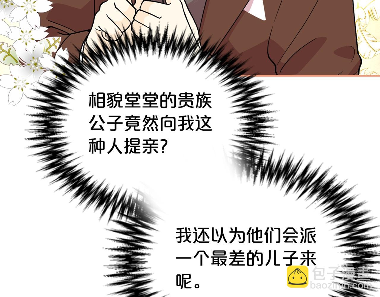 第35话 转机119