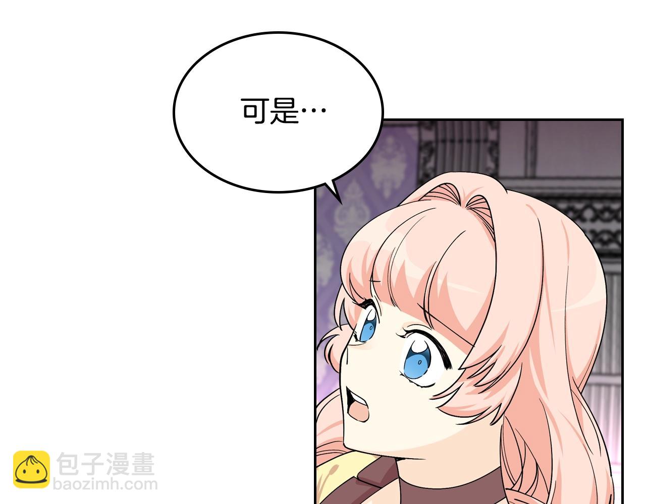 第35话 转机13