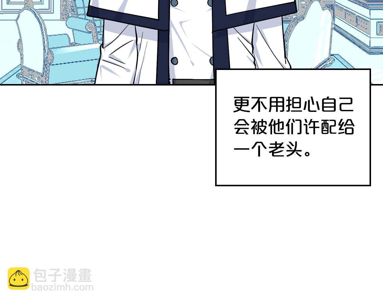 第35话 转机17