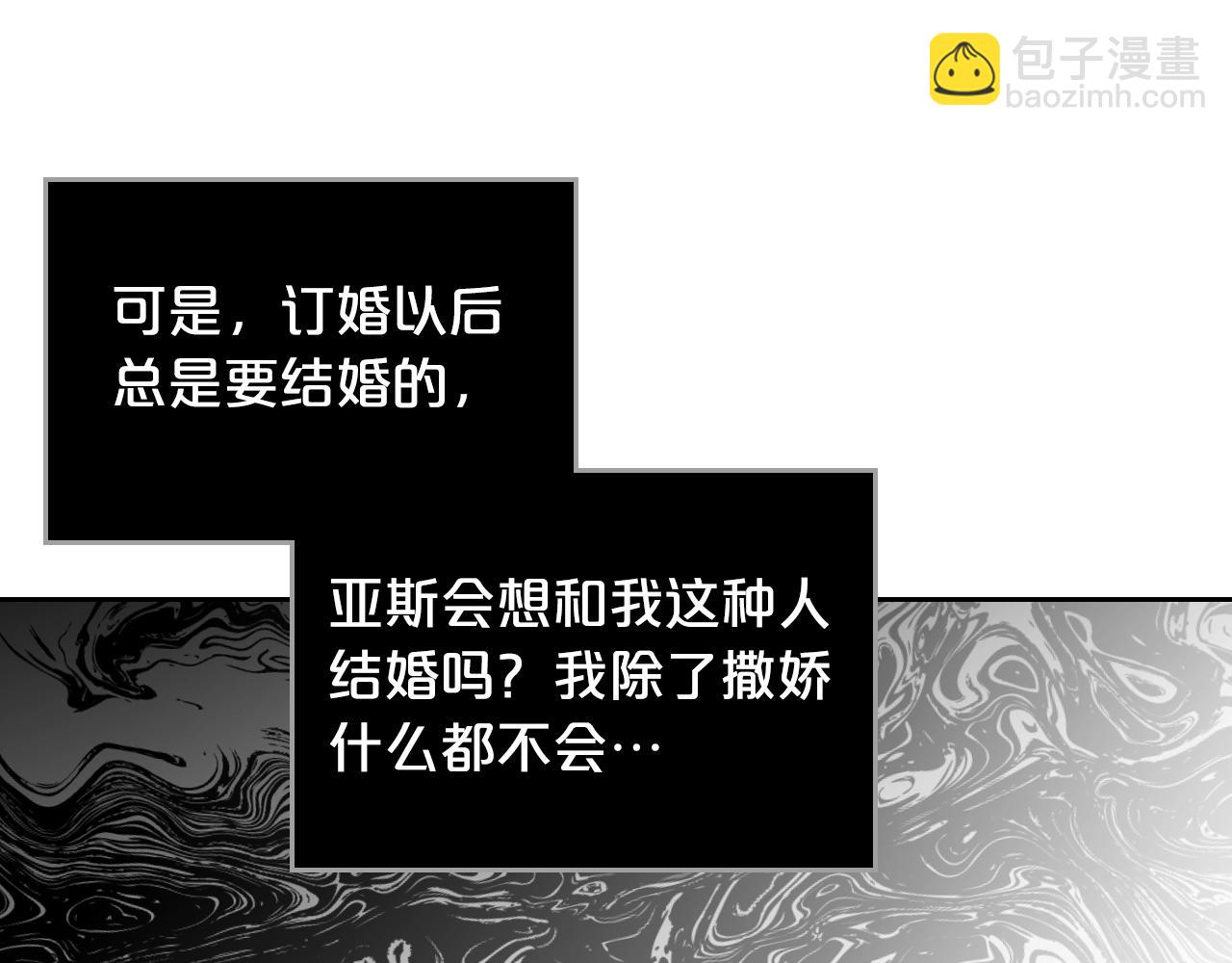 第35话 转机18