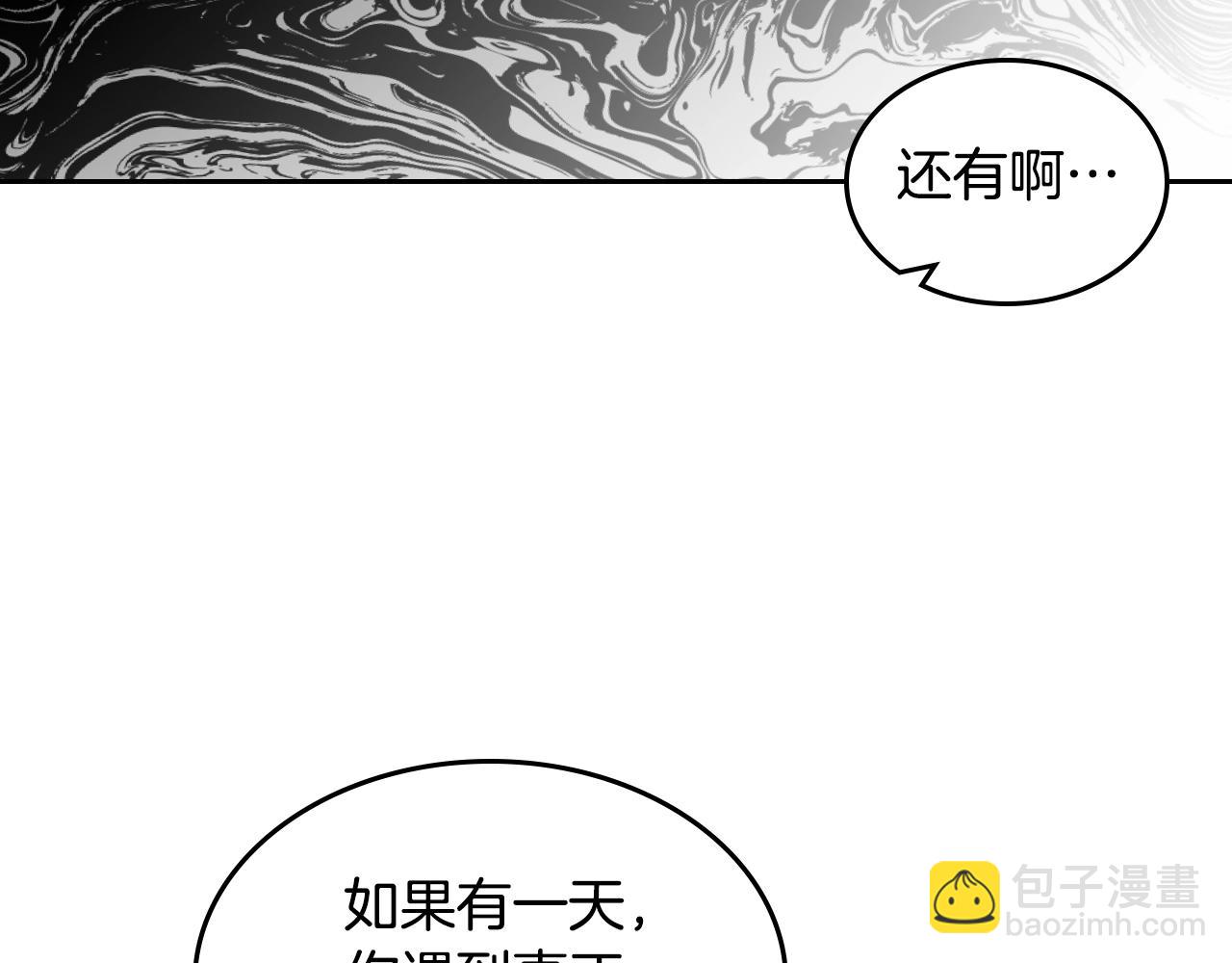 第35话 转机19