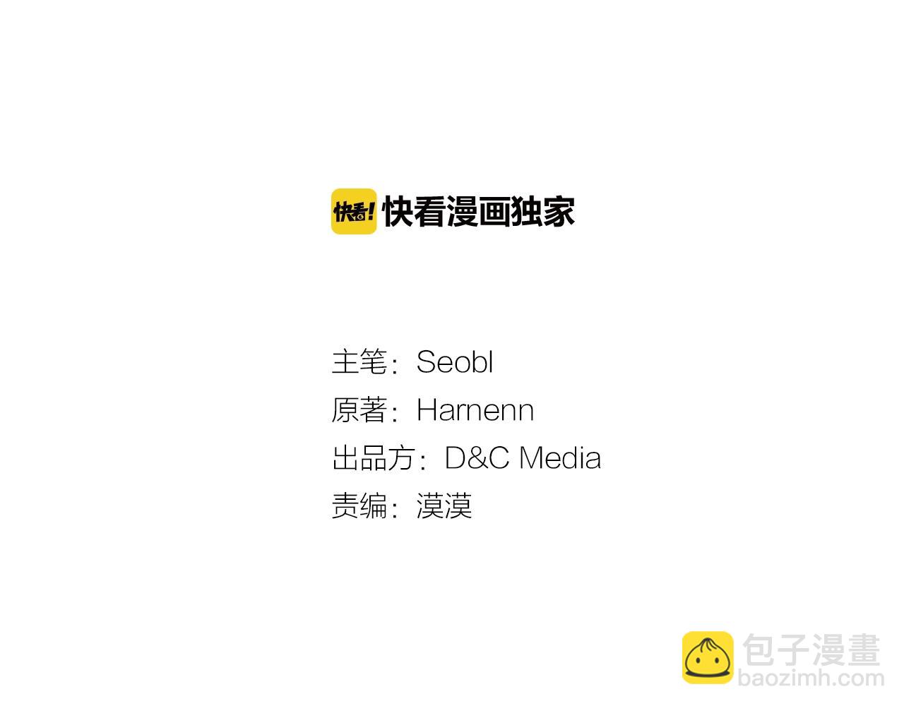 第35话 转机2