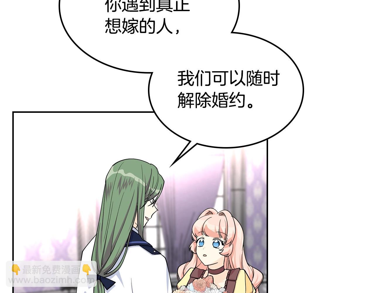 第35话 转机20