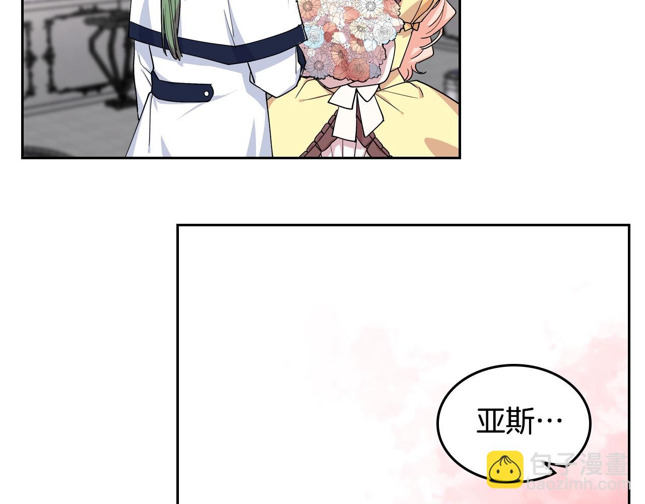 第35话 转机21