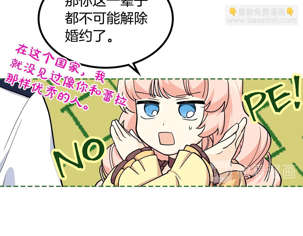 第35话 转机23