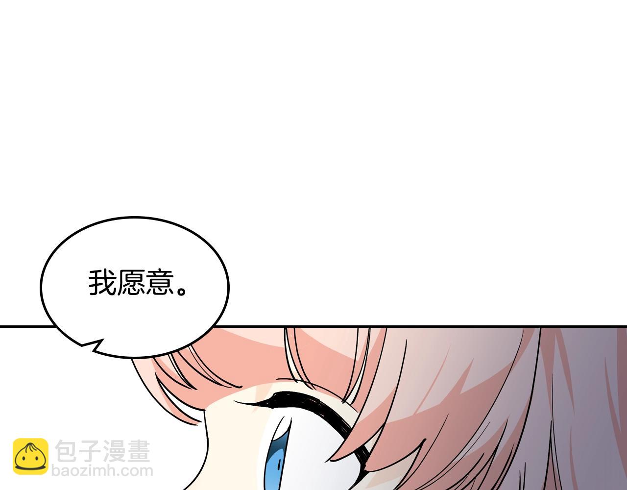 第35话 转机27