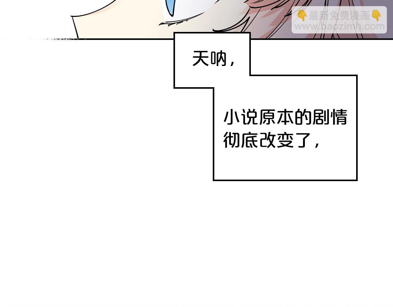 第35话 转机28