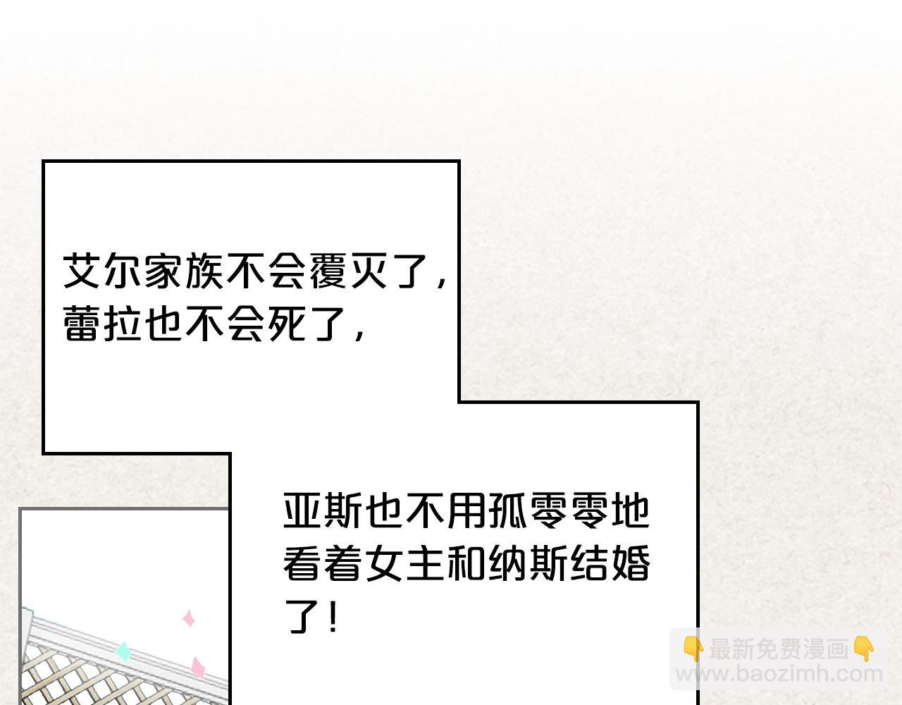 第35话 转机29