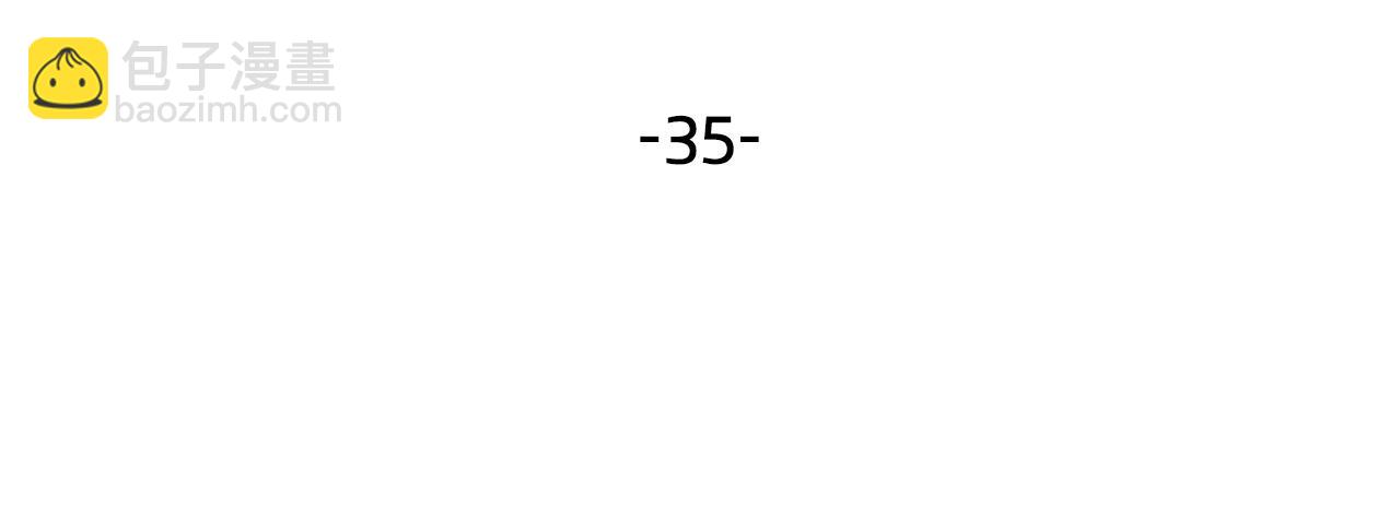 第35话 转机3