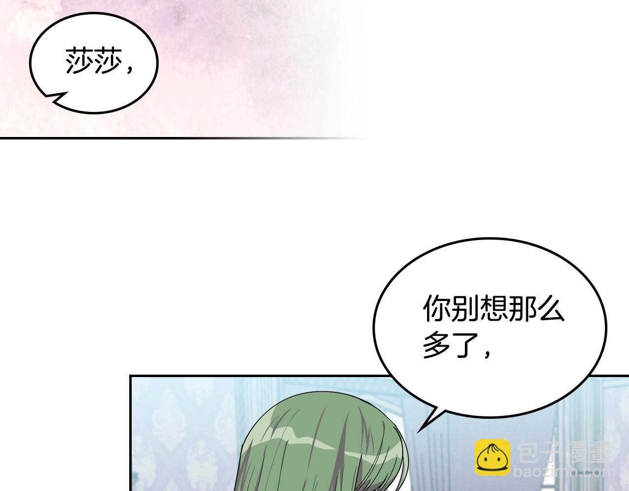 第35话 转机35