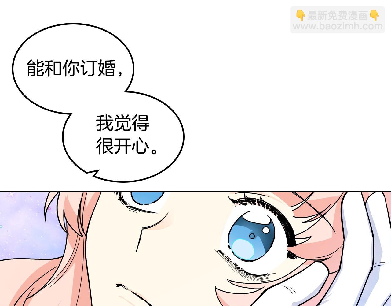 第35话 转机37