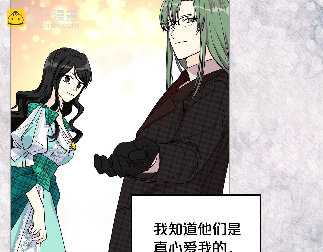第35话 转机46