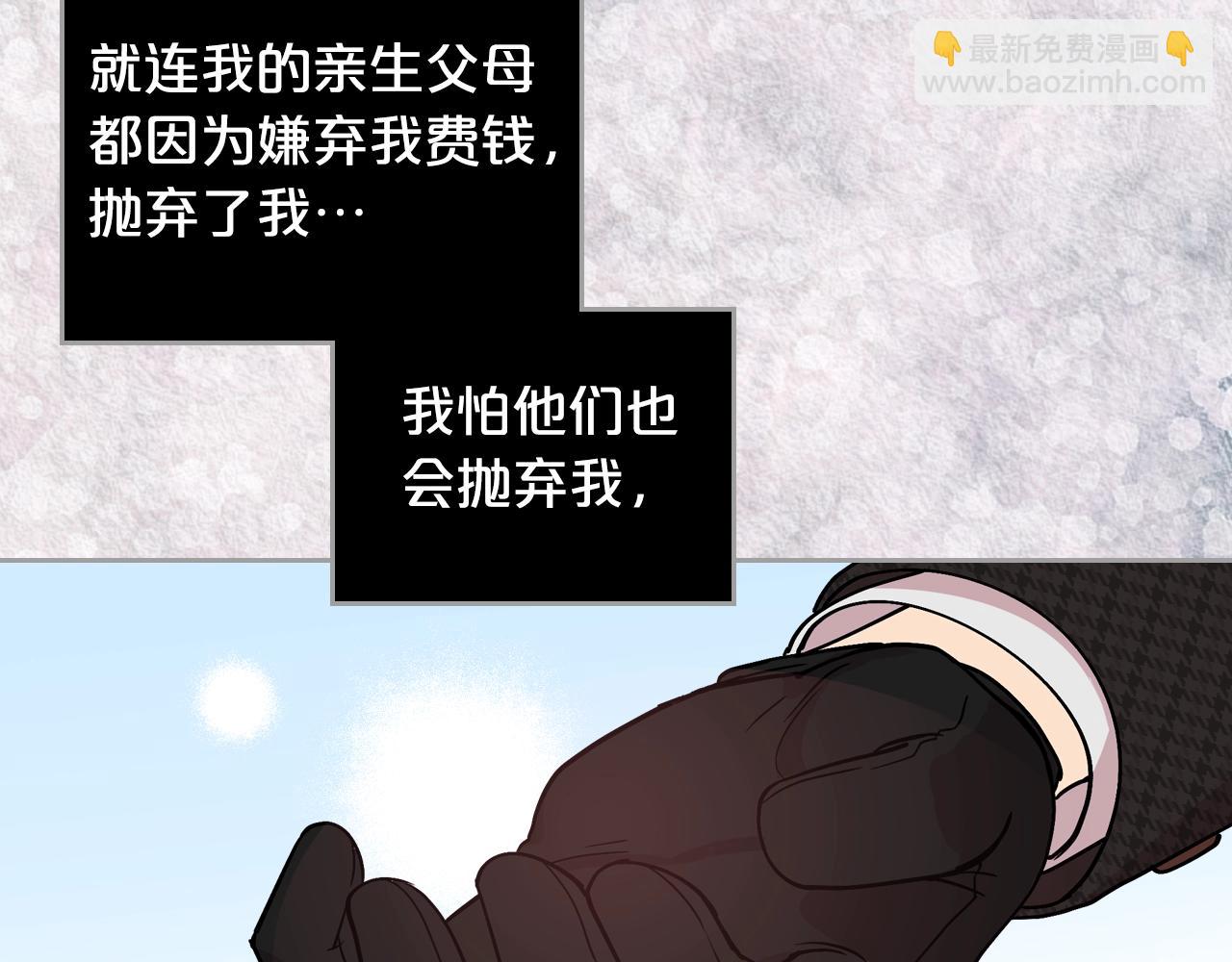 第35话 转机54