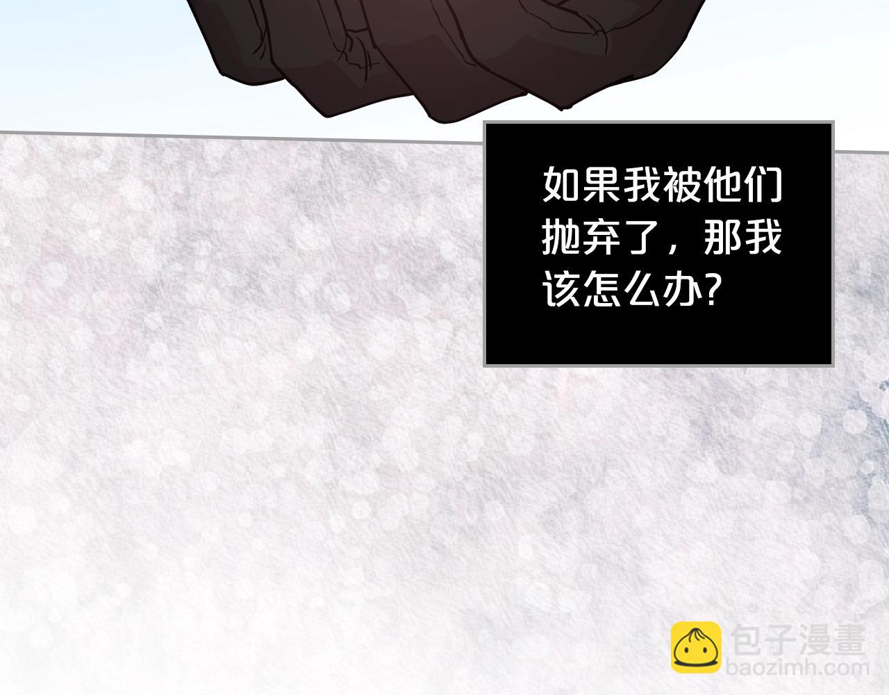 第35话 转机55