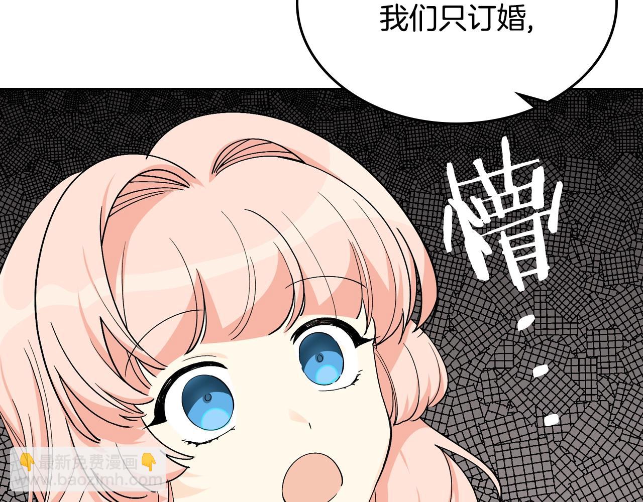 第35话 转机6
