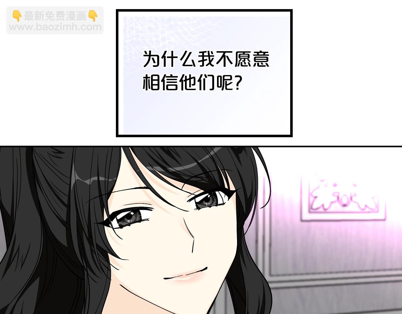 第35话 转机61