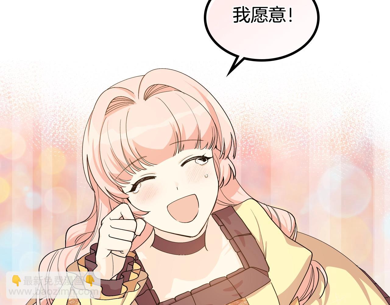 第35话 转机68