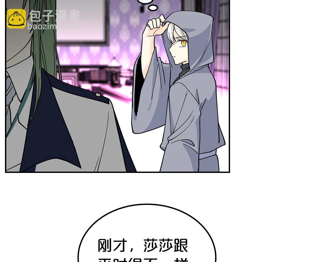 第35话 转机74
