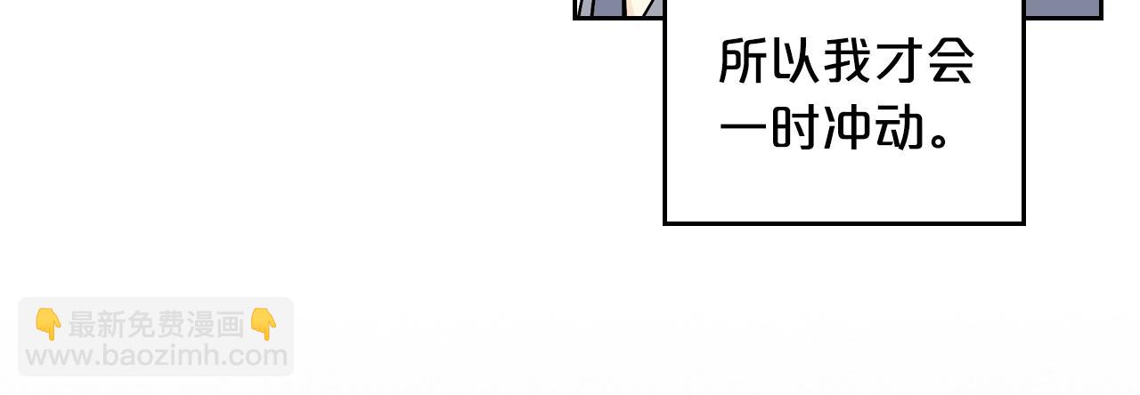 第35话 转机76