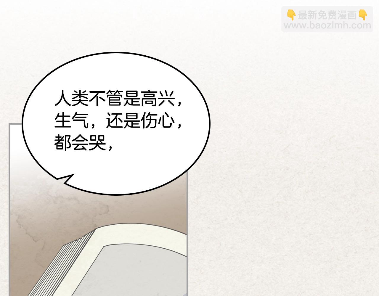 第35话 转机77
