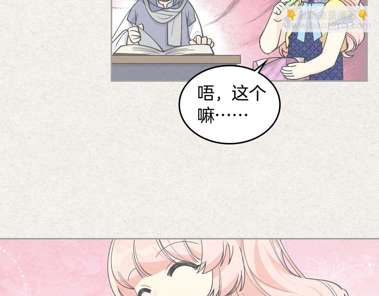 第35话 转机79