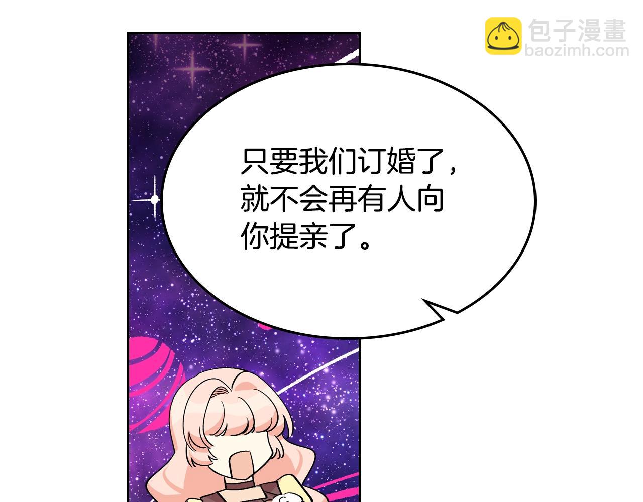 第35话 转机8