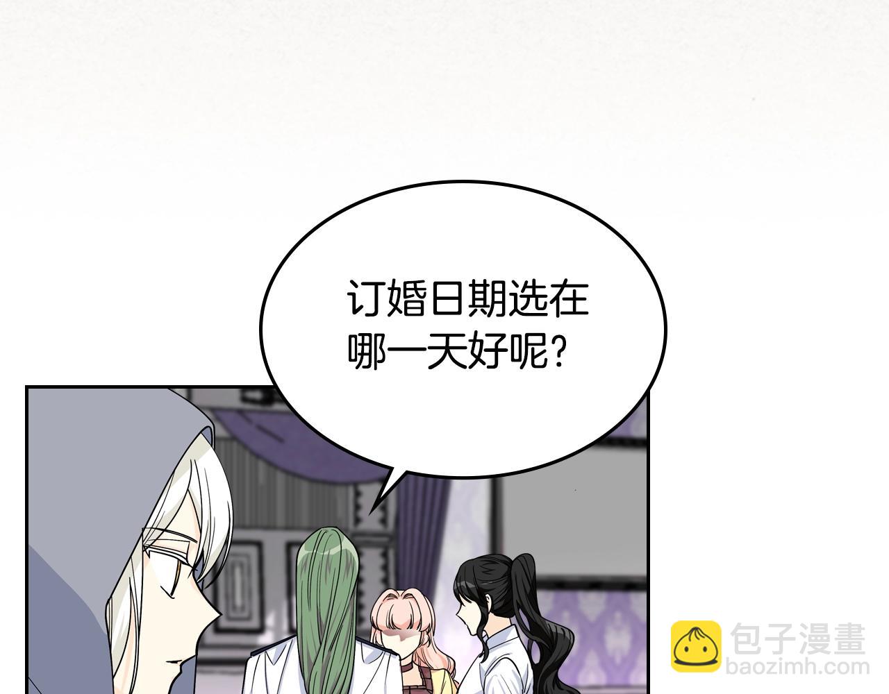 第35话 转机81