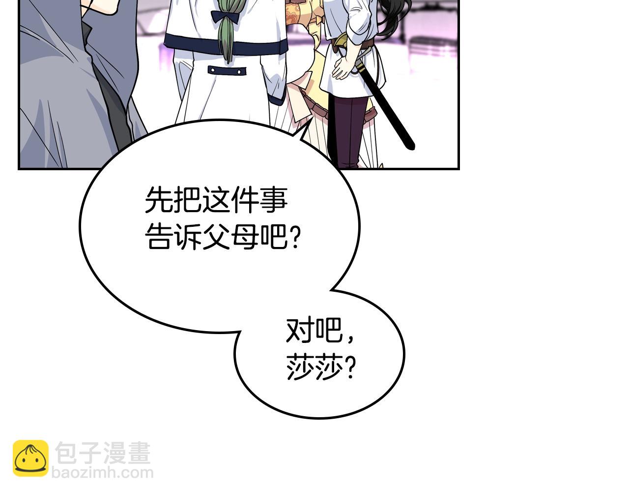 第35话 转机82