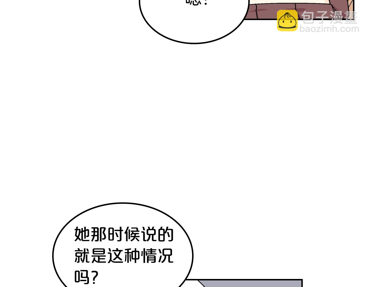 第35话 转机84