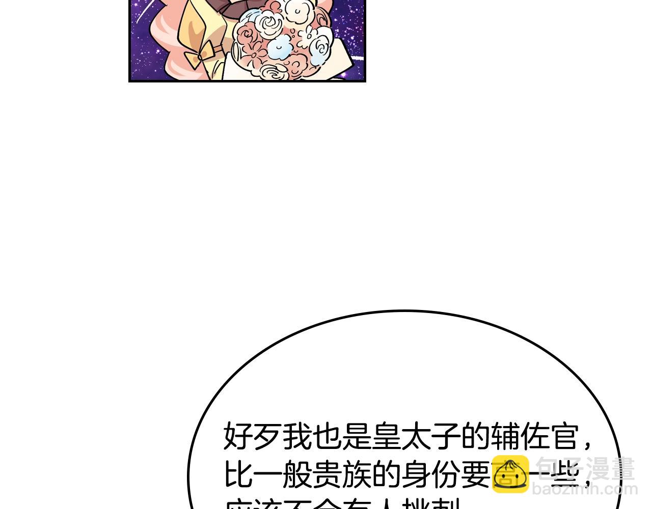 第35话 转机9