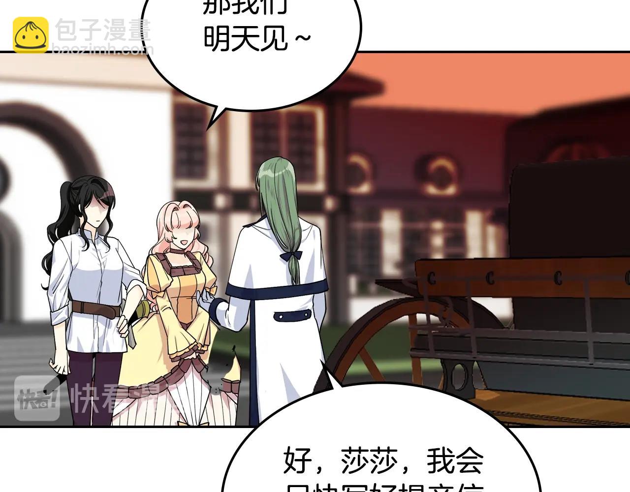 第35话 转机90