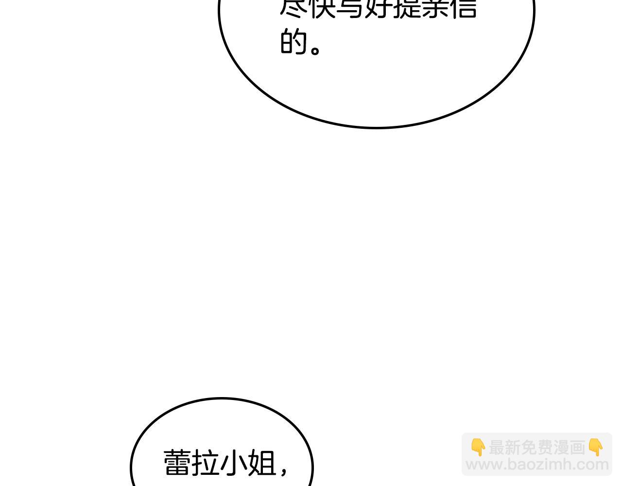 第35话 转机91