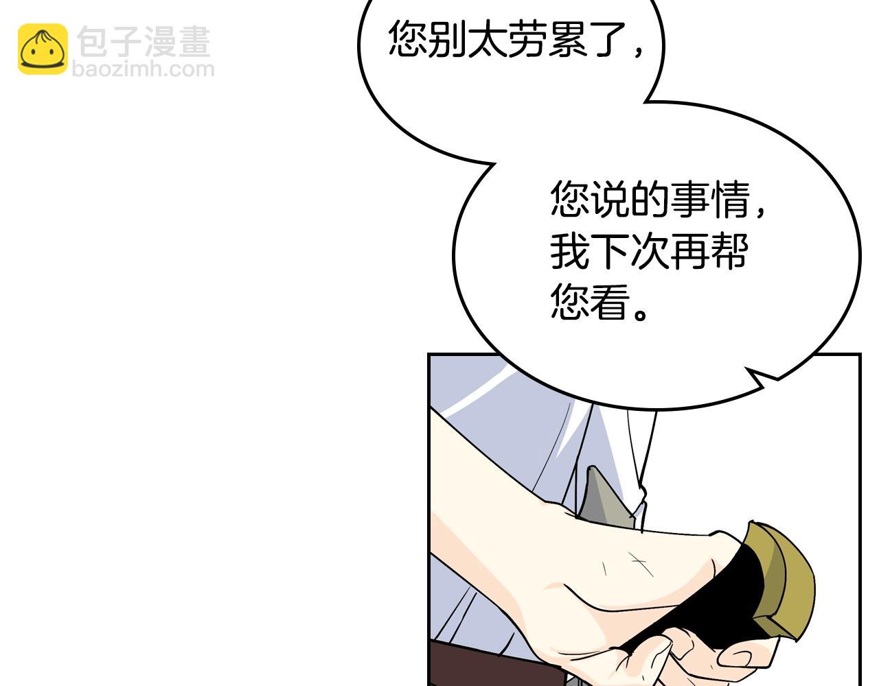 第35话 转机93