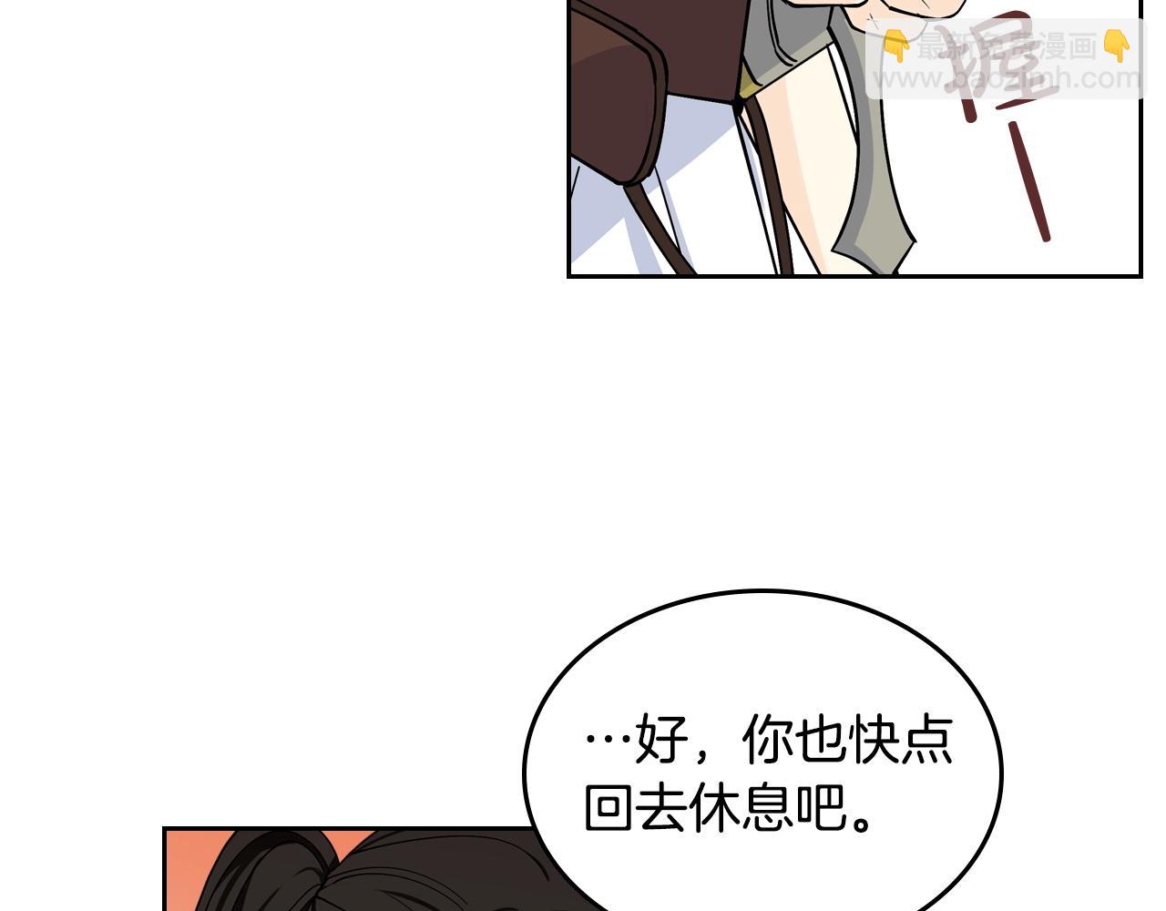 第35话 转机94