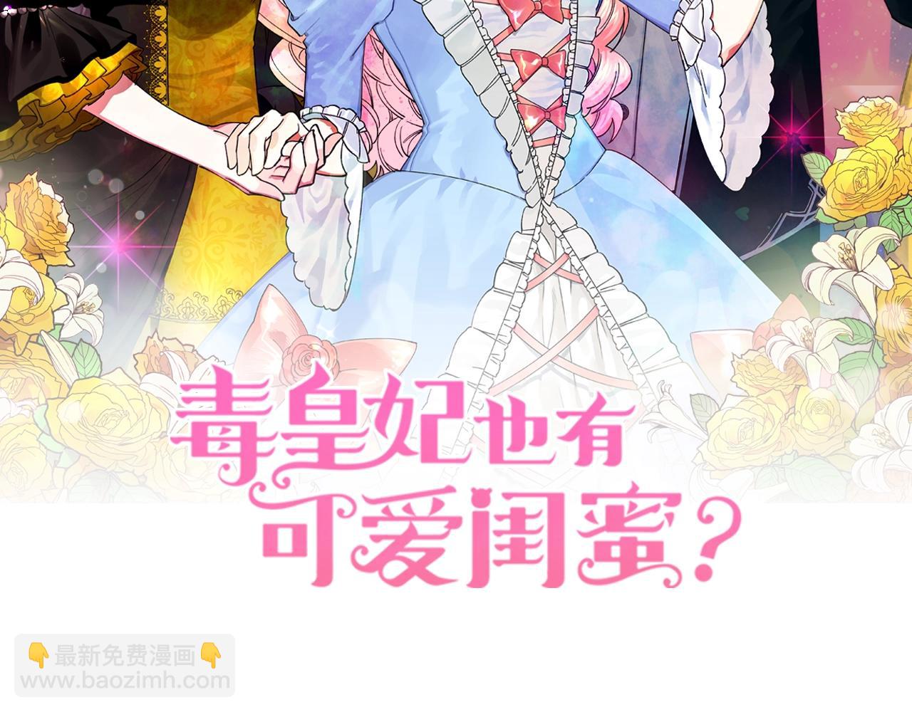 第37话 杀意1