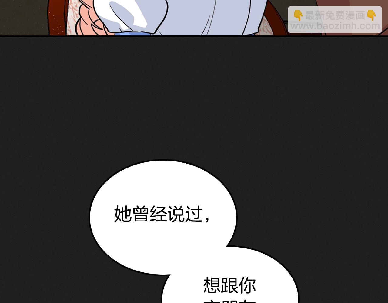 第37话 杀意107