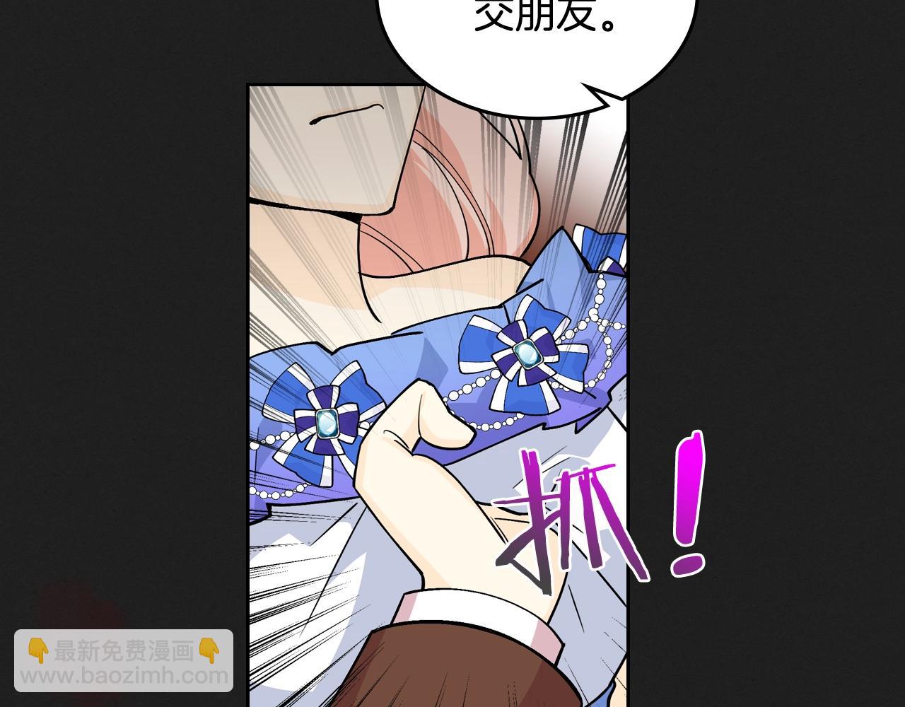 第37话 杀意108