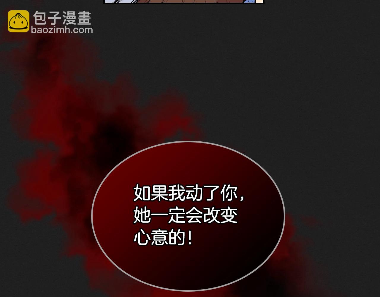 第37话 杀意109