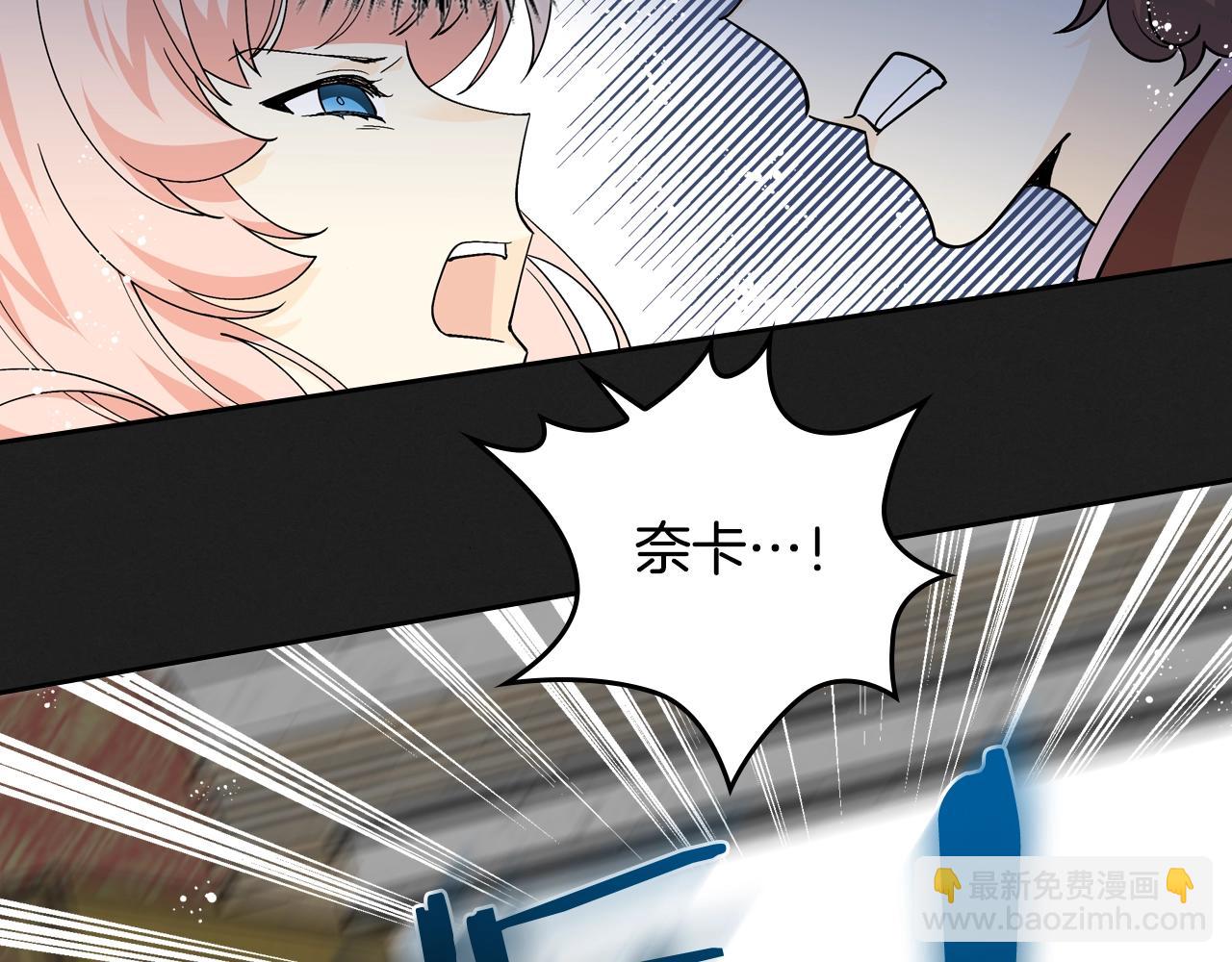 第37话 杀意113