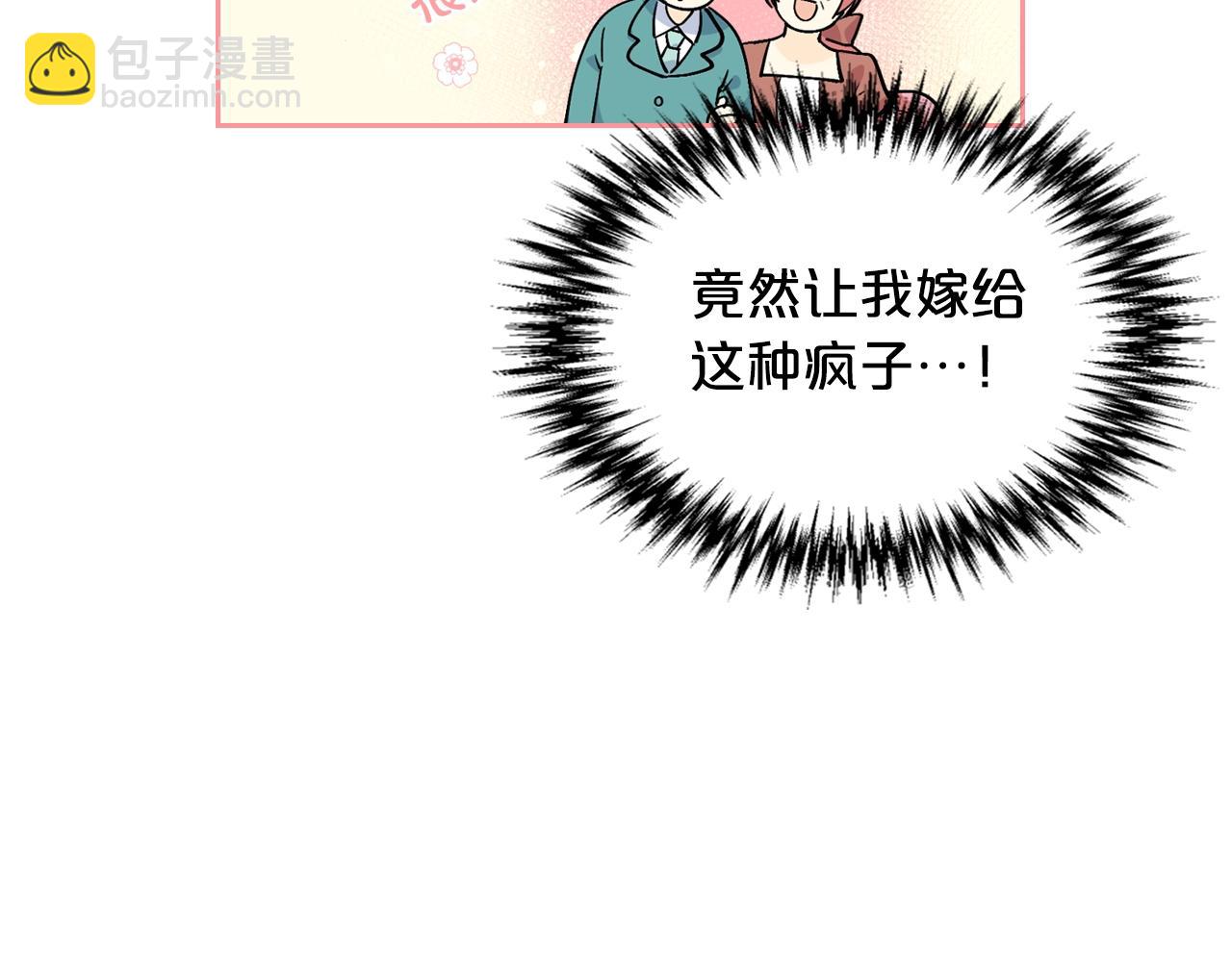 第37话 杀意12