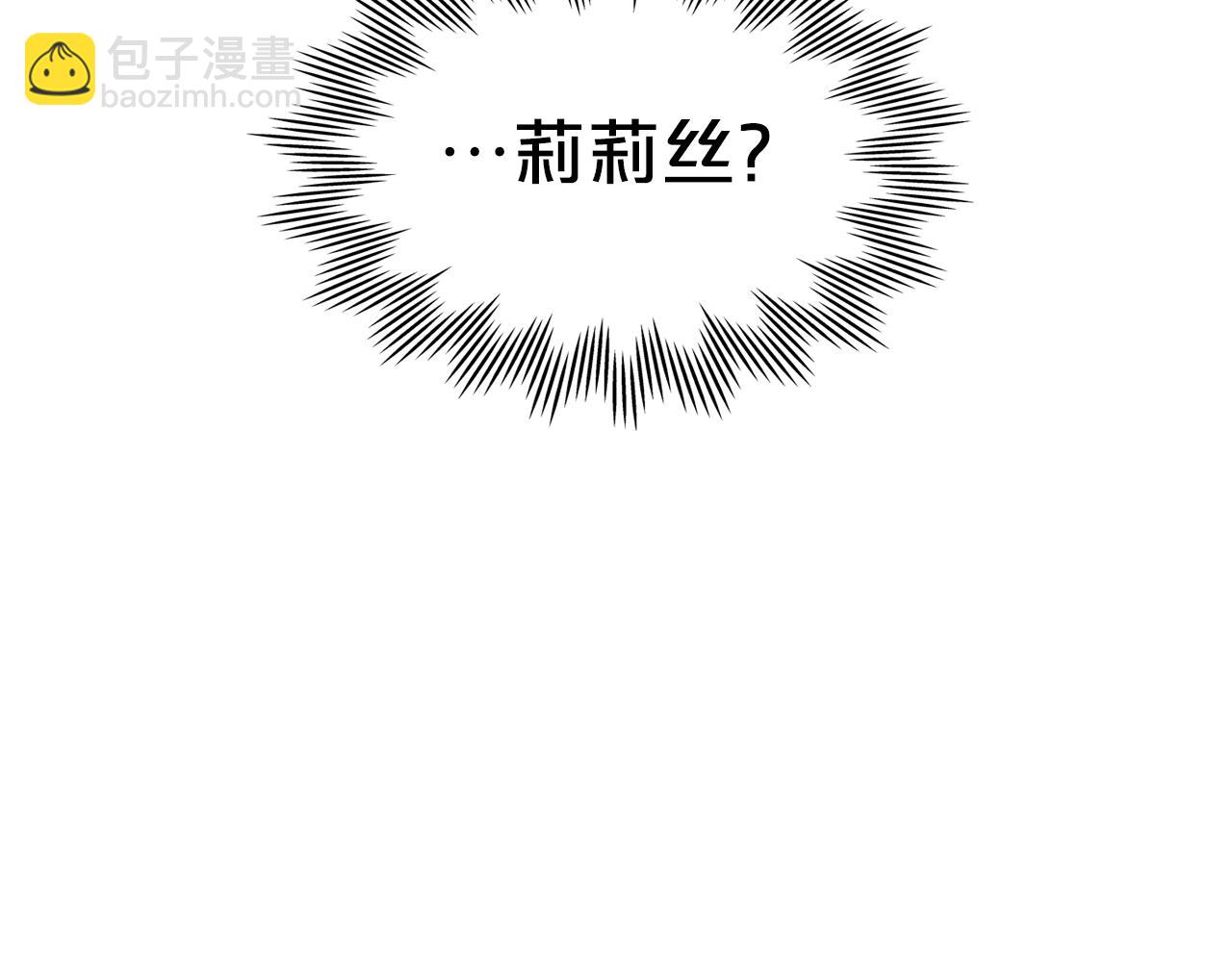 第37话 杀意122