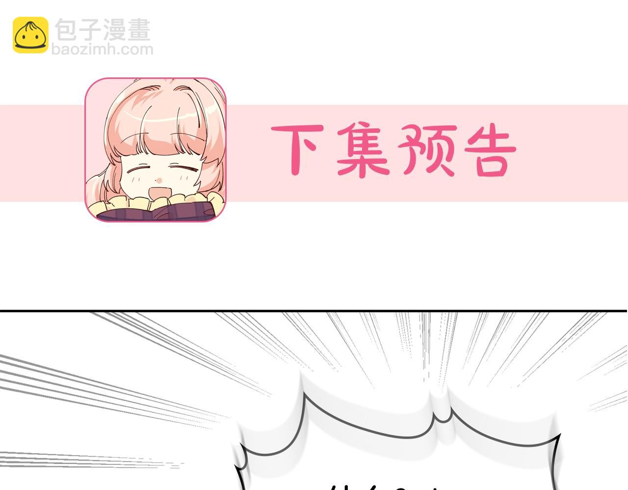 第37话 杀意125
