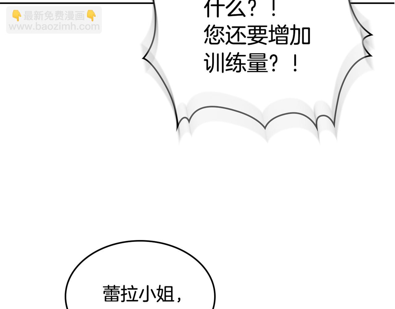 第37话 杀意126