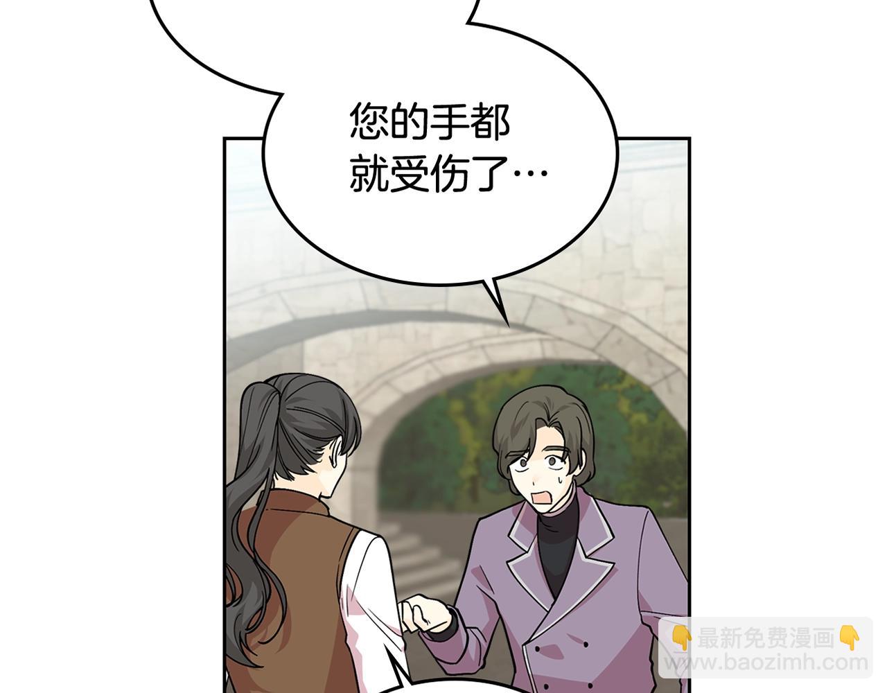 第37话 杀意127