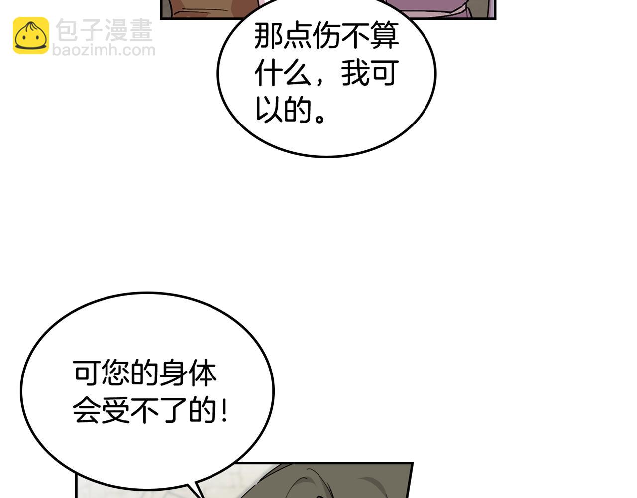 第37话 杀意128