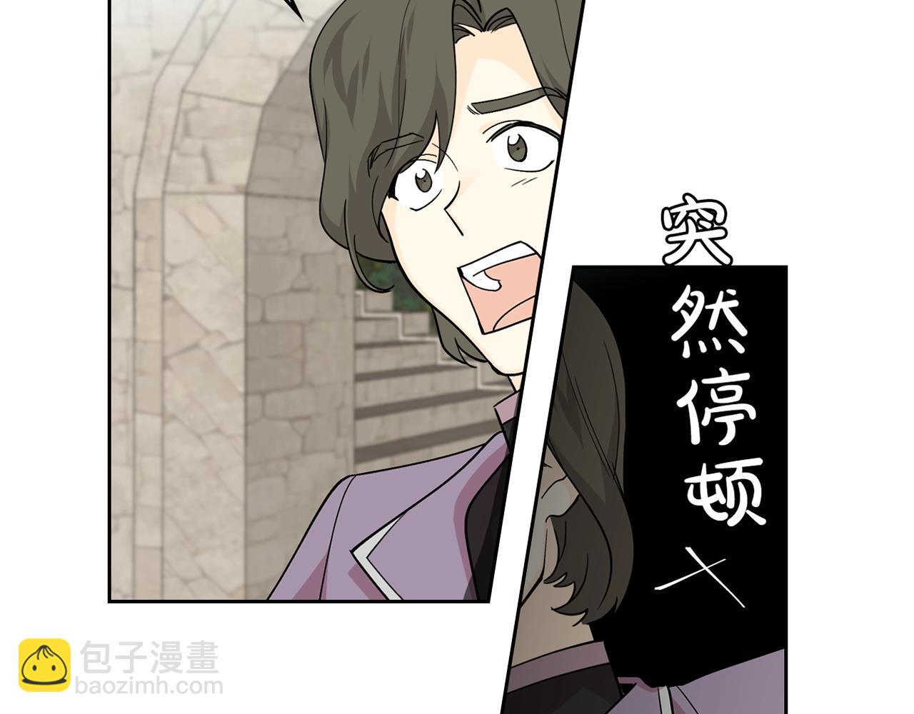 第37话 杀意129