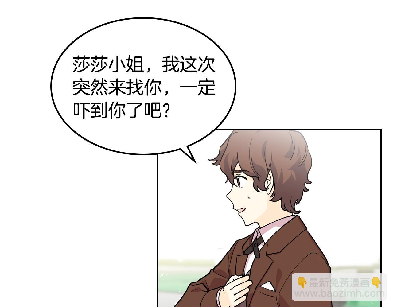 第37话 杀意13